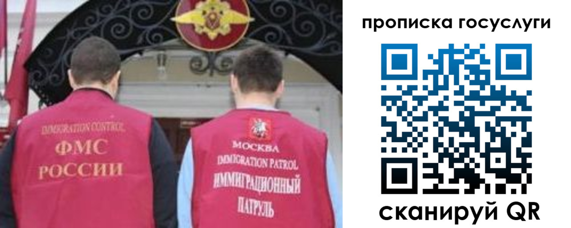 временная регистрация законно в Вилюйске